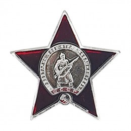 Miniature badge "Order of...