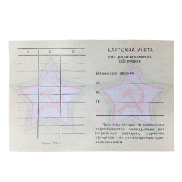 Irradiation chart