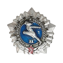 Badge "GTO USSR" II...