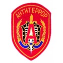 "Antiterror Alpha" patch, red