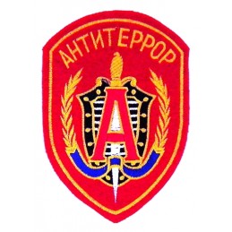 "Antiterror Alpha" patch, red