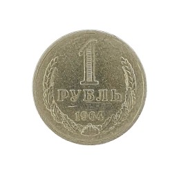 1 ruble coin