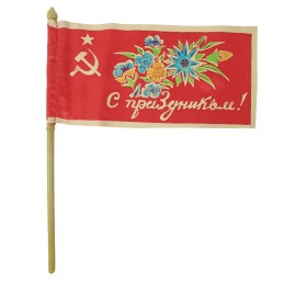 Propaganda small flag "On...