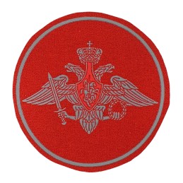 "Ministry of Defense" -...