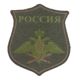 "Air Force" patch, faded,...