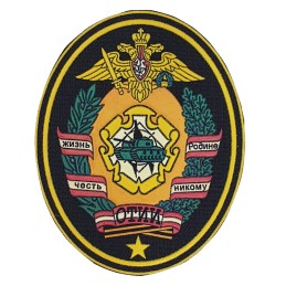 Naszywka "Omska...