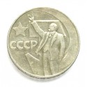 Moneta 1 Rubel "50 Lat Władzy Radzieckiej"