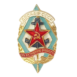 Badge "DOSAAF USSR - for...