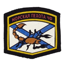 Patch "1619th Anti-Aircraft...