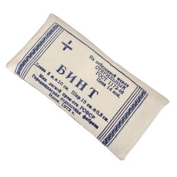 Bandage 5m x 10cm (1970-1979)