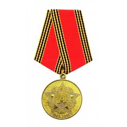 Medal "60 years of Victory...