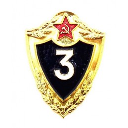Specialty Badge - "3 Class"