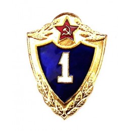 Specialty Badge - "1 Class"
