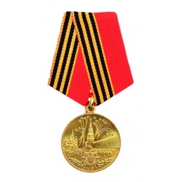 "50 Years of Victory" medal