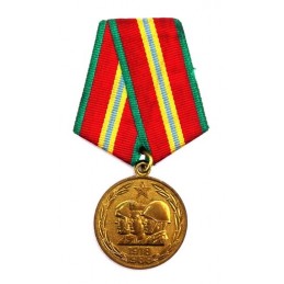 Medal "70 Lat Sił Zbrojnych"