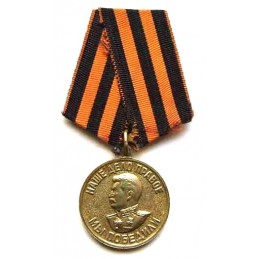 Medal "Za Zwycięstwo nad...