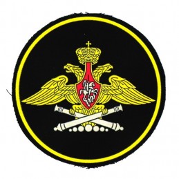 "GRAU" patch - branch insignia