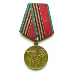 Medal "40 lat Zwycięstwa w...