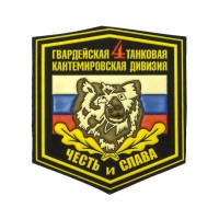 Tabs, patches and dog tags
